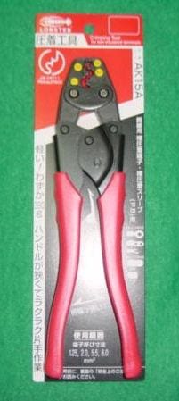 ロブテックス AK15A 圧着工具 裸端圧着端子・裸圧着スリ－ブP B用 使用
