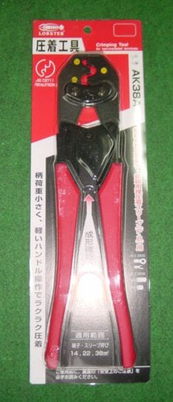 ロブテックス AK38A 圧着工具 裸端圧着端子・裸圧着スリ－ブP B用 使用 