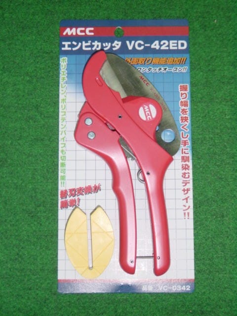 MCC エンビカッタ VC42ED VC-0342、外径mm：～φ42 新品 | 電設