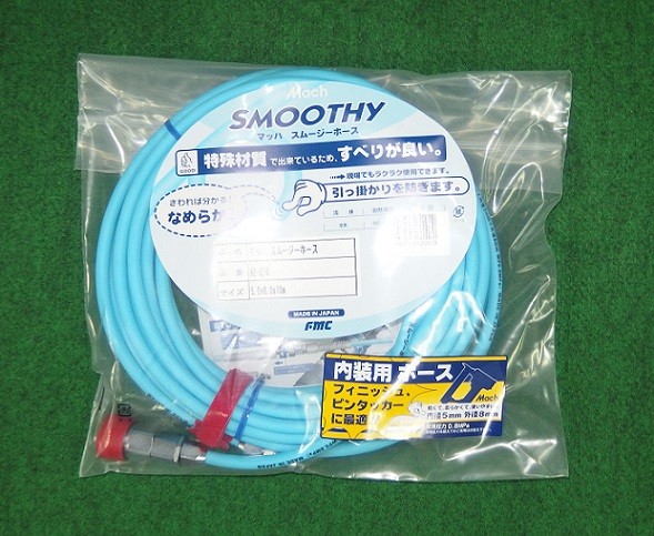 マッハ NZ-510 ”細径”常圧用スムージーホース φ5X10m 新品 NZ510