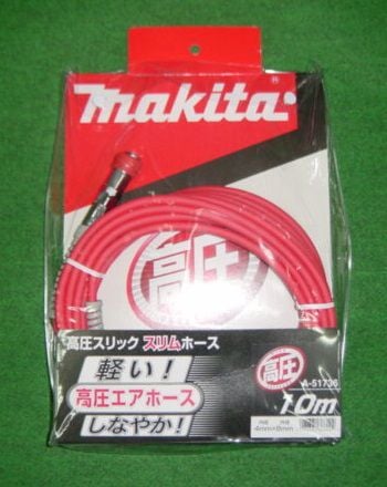マキタ A-51736 高圧用スリックスリムホース 外径8mmX内径4mmX長さ10m