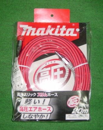 マキタ A-51758 高圧用スリックスリムホース 外径8mmX内径4mmX長さ20m マキタ スリムホース20M