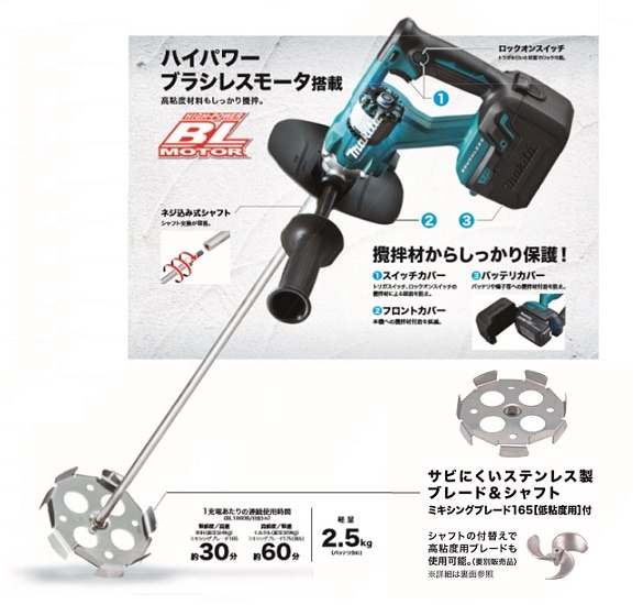 マキタ UT130DZ 18V充電式カクハン機 本体のみ バッテリ・充電器 マキタ UT130DZ 18V充電式カクハン機 本体のみ バッテリ・充電器