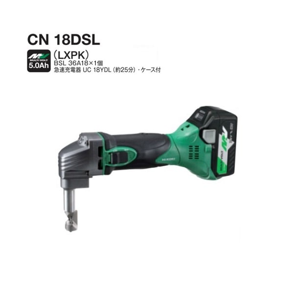 Hitachi Koki 擦れ合っ CN 18DSL 切断工具