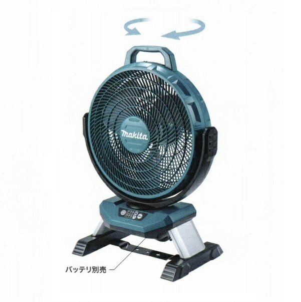 Makita - マキタ 充電式ファン産業扇 羽根径33cmCF300DZ マキタ CF301DZ 18V/14.4V 充電式産業扇 羽根径330mm 自動首振