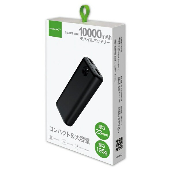 HIDISC HD-MB10000GFBK モバイルバッテリー 10000mAh SMART MINI
