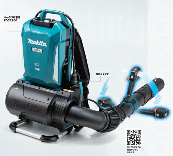 PDC1200ポータブル電源の背負う部分のみマキタmakita PDC1200ポータブル電源の背負う部分のみマキタmakita