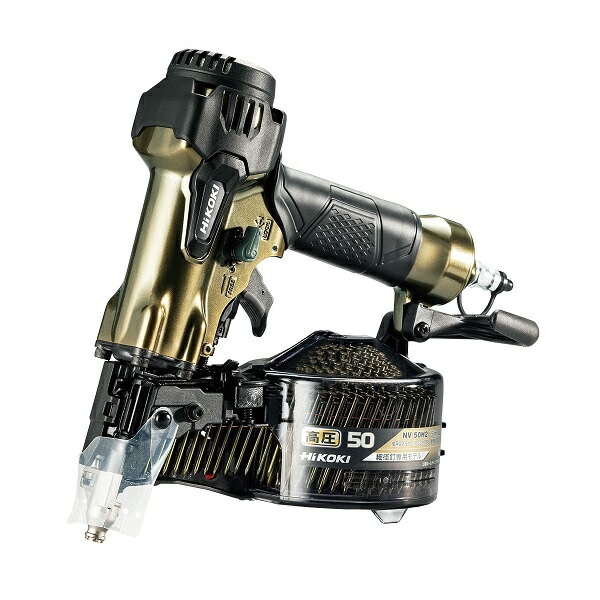 HiKOKI NV50H2 50mm高圧ロール釘打機 細径釘専用 新品 日立 ハイコ－キ 