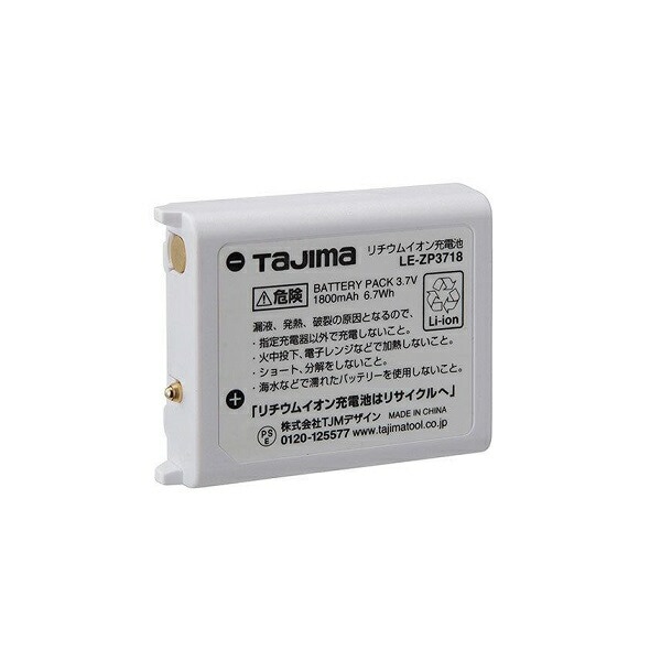 KATーTUN ライブ ライト 電池新品付けます KATーTUN ライブ ライト 電池新品付けます KATーTUN ライブ ライト