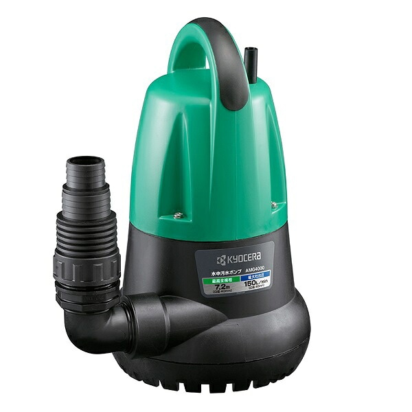 【中古・使用一回】水撃ポンプ(RamPump)アッセンブリー 京セラ AMG4000 水中汚水ポンプ 50Hz仕様 吐出量150L/min 最高全揚程