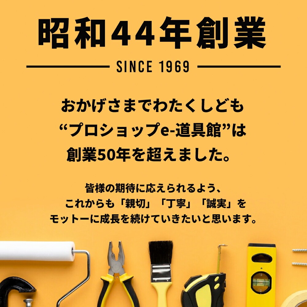 マキタ 122753-2 トリマ用 傾斜べ－ス 新品 3709 1227532【プロ用から