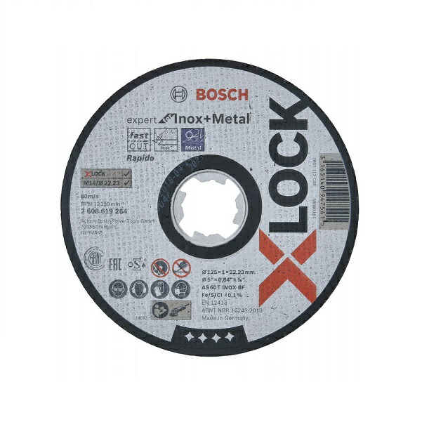 ボッシュ X-LOCK対応 125mm切断砥石 2608619264 エキスパ－ト 鉄