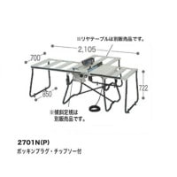 ޥ 2701N(P) 255mmޥΥ ñ100V ڹ92mm/3  츩Ӥ¾θΥˤȯǤޤ 2701N P makita  ݥΥ ޥư ơ֥ ޤꤿ ơ֥ ץ Ѷ ƻ   ̳ DIY 繩ƻ