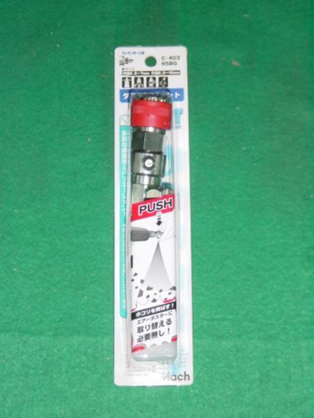 �ޥå� 65BG ���������վﰵ�ѥ᥹���ץ� �᥹ C-403 ���� C403 �ե��ޥå�