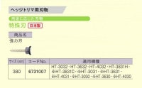 ������ 6731007 �إå��ȥ�����ؿ� �ü�� ���Ͽ� ����380mm ������ ���� Ŭ������ HT-3032 HT-3632 HT-4032 HT-3831H �����Хꥫ�� ��硼��