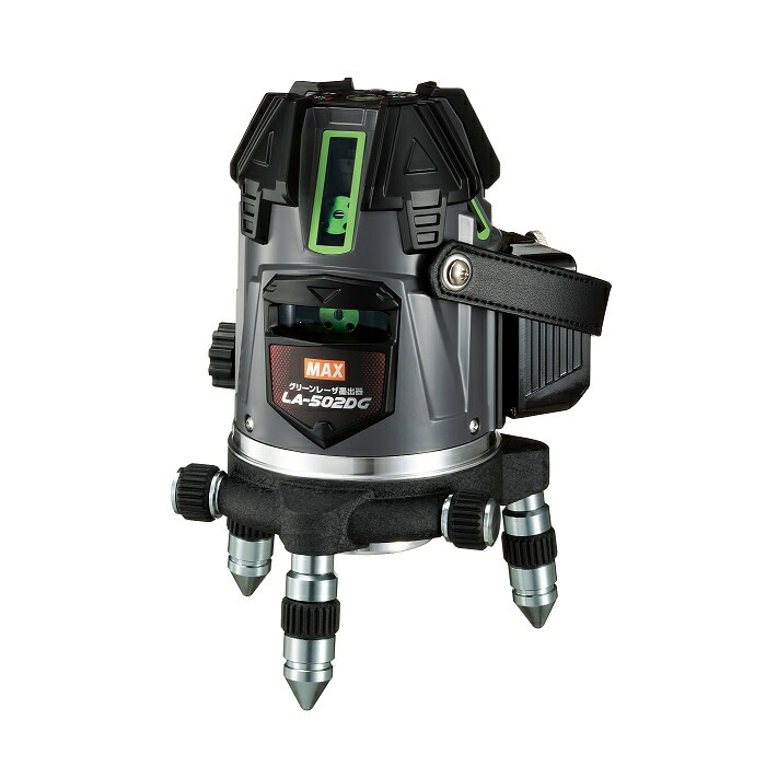 MAX マックス レーザー墨出し器 ケース付 グリーンレーザー LA-502DG マックス LA-502DG-D ダイレクトグリーン レーザー墨出器 矩十字+水平