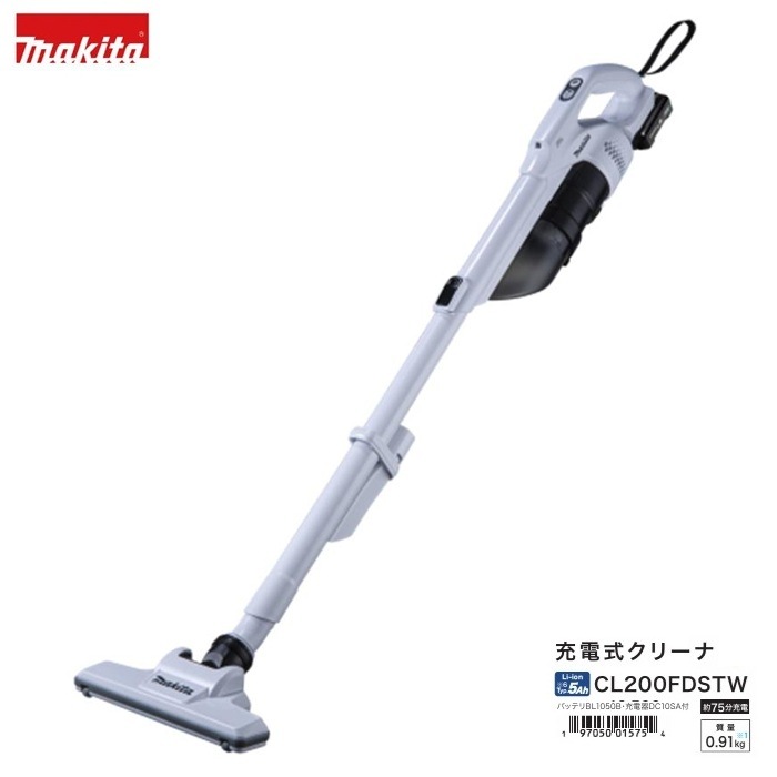 Makita 充電式クリーナ CL200FDSTW 本体 3日間限定セール‼️ マキタ CL200FDSTW 充電式クリ－ナ サイクロン一体式 軽くて驚くほど