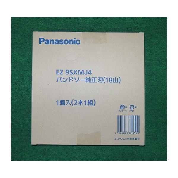パナソニック EZ9SXMJ4 充電バンドソー EZ45A5用純正刃 山数1 パナソニック EZ9SXMJ4 充電バンドソー EZ45A5用純正刃 山数1