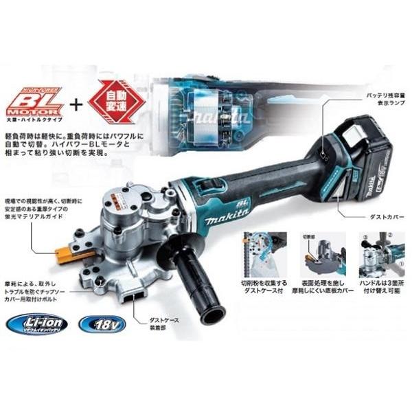 値下げ MAX製 充電式チップソーカッター MAX 充電式チップソーカッタ PJ-CS52MA-BC ウエダ金物【公式サイト】