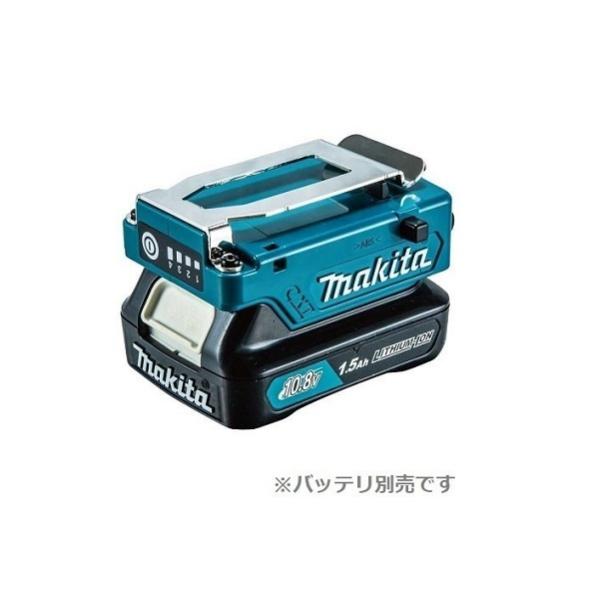 マキタ 空調ファン バッテリーホルダー セット A-72148 マキタ A-72148 ファンジャケット・ファンベスト用 バッテリホルダA