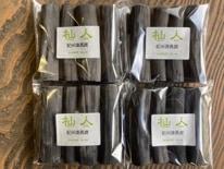 「杣人」ご飯・浄水用備長炭200gｘ4袋（送料込み）