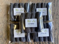 「杣人」ご飯・浄水用備長炭200gｘ5袋（送料込み）