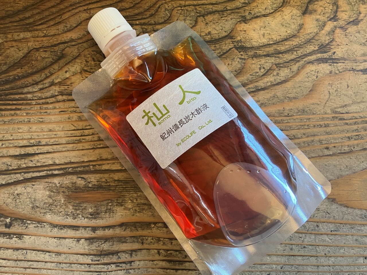 「杣人」紀州備長炭木酢液200ml(お試し)【定形外郵便】（送料込み）