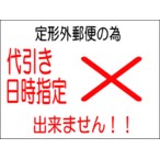 「杣人」紀州備長炭木酢液200ml(お試し)【定形外郵便】（送料込み）