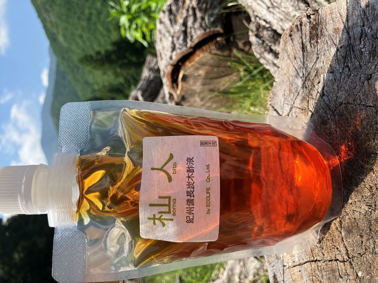 「杣人」紀州備長炭木酢液200ml(お試し)【定形外郵便】（送料込み）