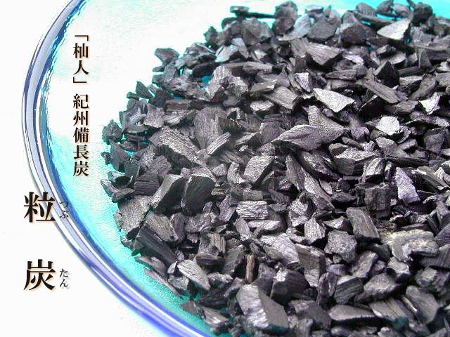 「杣人」紀州備長炭 粒炭(小)1000ｇ（送料込み）