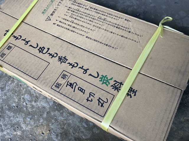 「杣人」業務用紀州備長炭 切丸15kg（送料込み）