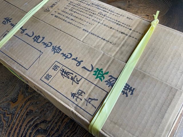 「杣人」業務用紀州備長炭 備長細丸15kg（送料込み）