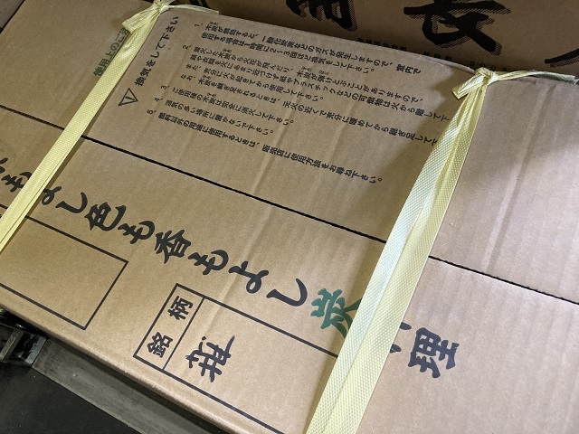 「杣人」業務用紀州備長炭 雑・雑上15kg（送料込み）