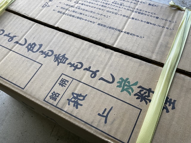 「杣人」業務用紀州備長炭 雑・雑上15kg（送料込み）