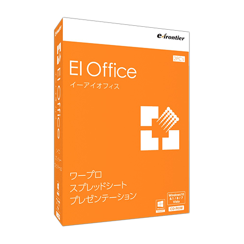 EIOffice Windows10対応版