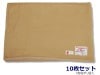 難燃毛布カネカロン KL-1000 防炎製品ラベル付 10枚組