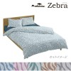 e-ふとん屋さんオリジナル☆Zebra-ゼブラ-掛カバー ／ジュニア(135×185)