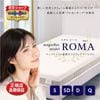マニフレックスマットレス「モデルローマ」 ／セミダブル
