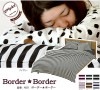 e-ふとん屋さん☆ 「ボーダー★ボーダー」ボックスシーツ ／ワイドダブル