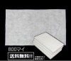 使い捨て不織布ピロカバー(200枚入) ４包セット 送料無料(沖縄県、離島を除く)