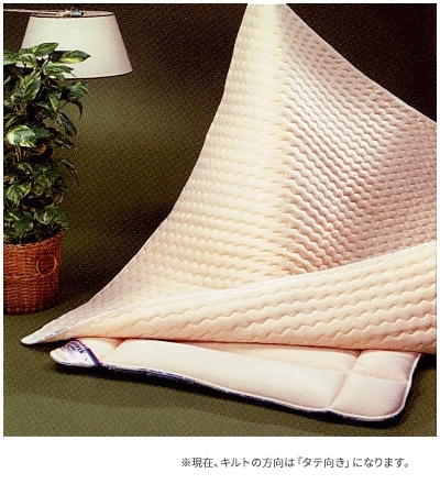 眠りのプロショップSawada 羊毛敷き布団 セミダブルサイズ ドイツ