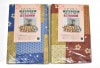 両面プリントこたつカバー 91075 ／正方形195cm