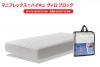 magniflexマニフレックス「ヴィロブロック ボックスシーツ」 ／セミダブル(SD)
