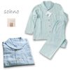 sohno メンズ２重ガーゼパジャマ（長袖）