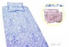 西川 シングルSL 枕・敷ふとんセット ／まくら付き敷ふとん 5RF00