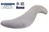 氷結Home 冷感スーパードライスペシャル抱き枕 KW9184