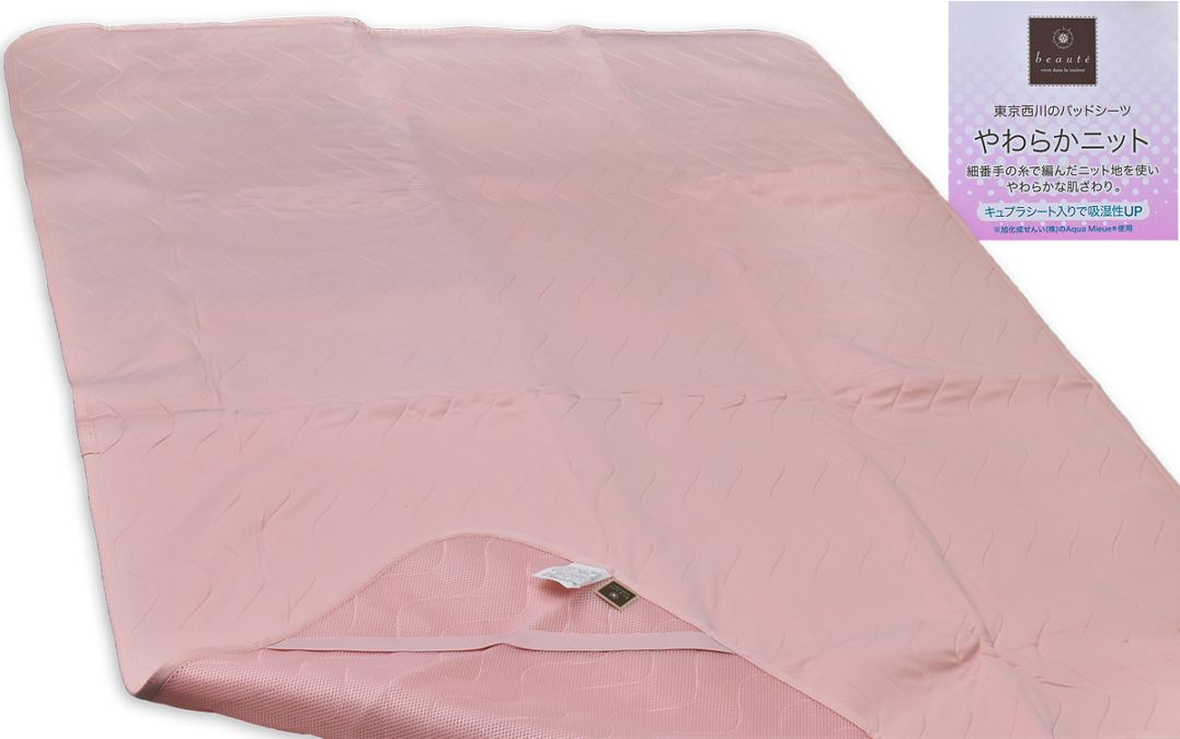 西川　3層脱脂綿パッドシーツ すべて綿100% セミダブル　ピンク　敷きパッド 西川 3層脱脂綿パッドシーツ すべて綿100% セミダブル ピンク
