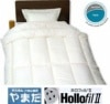 ダクロンFRESH 4-hole/SUPPORT Mat中わたベット用５点セット　ダブルサイズ