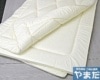 脱着式マルチ敷ふとん組合せ●ＹＳシートセット／ダブルサイズ