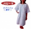 パシーマの部屋着 ／Mサイズ